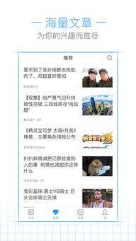 突发新闻爆料,详情即将揭晓